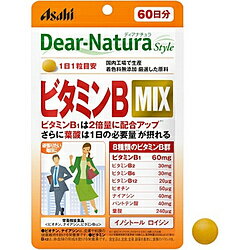 アサヒグループ食品 Dear-Natura Style（ディアナチュラスタイル） ビタミンBMIX60日 〔栄養補助食品〕 [振込不可]