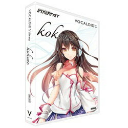 インターネット VOCALOID 3 Library kokone (心響) VOCALOID3LIBRARYKO 【852】 [振込不可]