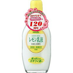 明色化粧品 明色 レモン乳液 158ml [振込不可]