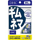 DHC 【DHC】ギムネマ 20日(60粒)