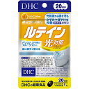 DHC 【DHC】ルテイン光対策　20日20粒