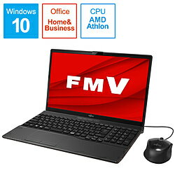 富士通 FMV LIFEBOOK AH42/E1 FMVA42E1B1 ブライトブラック [15.6型/Athlon/メモリ4GB/SSD256GB/Windows10/Office付き] FMVA42E1B1