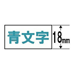 樂天商城 - CASIO(カシオ) XR-18WEB （ネームランド/スタンダードテープ/18mm幅/8m/白テープ/青文字） XR18WEB