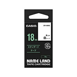 CASIO(カシオ) XR-18WE （ネームランド/スタンダードテープ/18mm幅/8m/白テープ/黒文字） XR18WE
