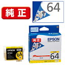 EPSON(エプソン) 【純正】 ICY64 純正プリンターインク Proselection(プロセレクション) イエロー ICY64