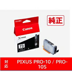 Canon(キヤノン) 【純正】 PGI-73MBK 純正プリンターインク マットブラック PGI73MBK