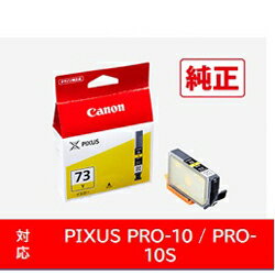 Canon(�L���m��)  ����  PGI-73Y �����v�����^�[�C���N �C�G���[ PGI73Y