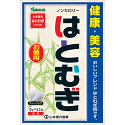 楽天ソフマップ楽天市場店山本漢方 はとむぎ（ティーバッグ 15g×32包）