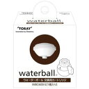 東レ 浄水器「ウォーターボール」用 交換カートリッジ（1本入） WBC600-S WBC600S