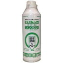 オーム電機 ダストブロー ノンフロン 300ml OAM0770 OAM0770