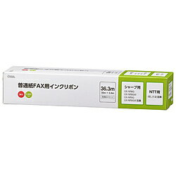 オーム電機 普通紙FAXインクリボン S-SH2タイプ 3本入 36.3m OAI-FHD36T OAIFHD36T