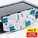SANWA SUPPLY(サンワサプライ) 耐震接着ゴム・エコ(大) QL-68N QL68N