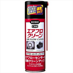 KURE エアフロクリーン(170ml) 3018 3018