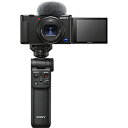 SONY(ソニー) VLOGCAM ZV-1G シューティンググリップキット コンパクトデジタルカメラ ZV1G