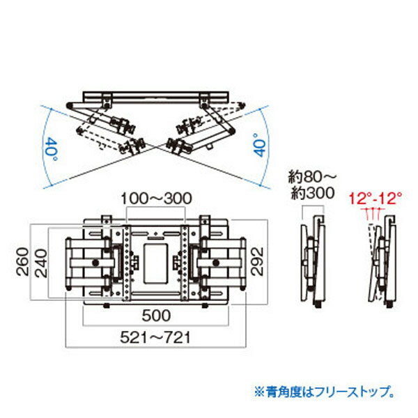 ハヤミ工産 壁掛金具　MH475W MH-475W MH475W