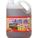 トヨチュー 有機酸調整木酢液 4L #296496 #296496