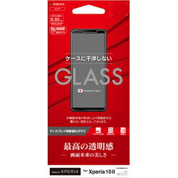 ラスタバナナ Xperia 10 II パネル AGC製 0.33mm ガラス光沢 GP2364XP102 GP2364XP102