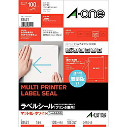 ニチバン マイタックラベル 1 個 ML-B5 文房具 オフィス 用品