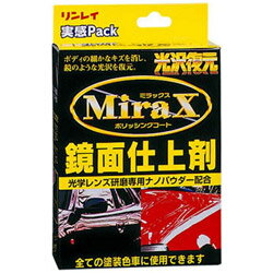 ���쥤 �ߥ�å����´��ѥå� 100mL 310619 310619