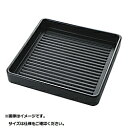 福井クラフト ABS製 正角肉皿 黒(塗無) 27cm 54252320 <RNK8704> RNK8704
