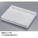 福井クラフト ABS製 長角肉皿 銀たたき 小 54252580 <RNK9001> RNK9001