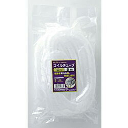 ELPA コイルチューブ（φ12mm×5m） CT-1205P-W CT1205PW
