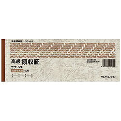 コクヨ [伝票・帳票] 高級領収証小切手（判ヨコ型ヨコ書高級多色刷50枚） ウケ-53
