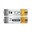 TOAワイヤレスマイク専用の充電池です。単三型ニッケル水素電池（低自己放電タイプ）。2本1式です。仕様1Φ14.5×50.5mm　20g（1本あたり）TOAワイヤレスマイク専用の充電池です。