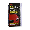ソフト99 00505 カーワックス(WAX) カラーエボリューション レッド 自動車塗装面のキズ消し保護及び艶出し用 保護手袋・専用拭き取りクロス2枚・専用スポンジ付属 00505
