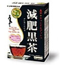 山本漢方 山本漢方減肥黒茶(20包)(4)