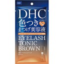 DHC DHC(ディーエイチシー)　アイラッシュトニックブラウン [振込不可]