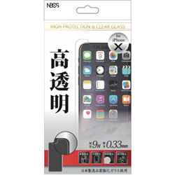 ウイルコム ガラスフィルムiPhoneX用0.33mmクリア NBGFIPX033CL