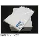 ホワイト写真用品 ショーレックス袋(半切/100枚入/1パック)