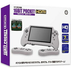 コロンバスサークル 【SFC用互換機】 16ビットポケットHDMI (16BIT POCKET HDMI) ［ゲーム機本体］