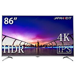 JAPANNEXT 86型 LEDモニター液晶ディスプレイ JN-IPS8600UHDR-KG JNIPS8600UHDRKG 【お届け日時指定不可】 [振込不可]