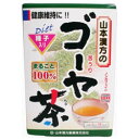 山本漢方 山本漢方ゴーヤ茶100%（16