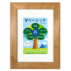 万丈 Vベーシックフレーム 2L／KG／L判 VF-2LKL-NL ナチュラル VF2LKLNL