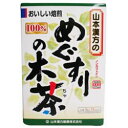 ※増量キャンペーンやパッケージリニューアル等で掲載画像とは異なる場合があります ※商品の仕様等は予告なく変更になる場合がございます ※開封後の返品や商品交換はお受けできませんゆっくりと焙煎し、飲みやすいティーバッグに仕上げました。ゆっくりと焙煎し、飲みやすいティーバッグに仕上げました。