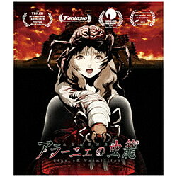 型番HPXR-387ジャンルアニメ・特撮出演花澤香菜,白本彩奈,伊藤陽佑,片山福十郎,バトリ勝悟監督坂本サク公開年2018年時間74分ディスク枚数1枚メディアブルーレイ制作国日本