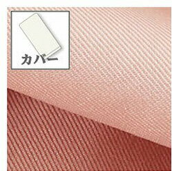 生毛工房 スーピマフラットシーツ 和式(綿100％/150×250cm/ピンク)　M54-1550-FL-PI M54-1550-FL-PI