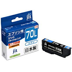 【在庫限り】 ジット 【リサイクル】 ［エプソン：ICC70L（シアン増量）対応] リサイクルインクカートリッジ　JIT-KE70CL JITKE70CL