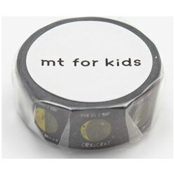 カモ井加工紙 mt for kids マスキングテープ(宇宙テープ・月) MT01KID024