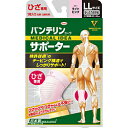 KOWA バンテリンサポーター ひざ ゆったり大きめ(LL) ライトピンク〔サポーター〕(4)