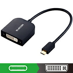 ELECOM(エレコム) 映像変換アダプタ [USB-C オス→メス DVI] Windows11 Mac対応 ブラック AD-CDVIBK ADC..