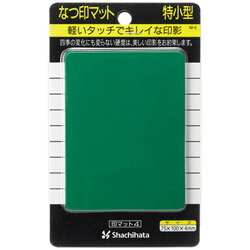 シヤチハタ [捺印マット] 印マット4 特小型 グリーン IM-0ミドリ
