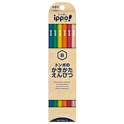 トンボ鉛筆 かきかたえんぴつ ippo!(イッポ) ナチュラル KB-KNN04-B ［B /12本（1...