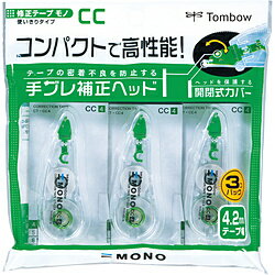 トンボ鉛筆 修正テープモノCC43Pパック KCB-325 KCB325