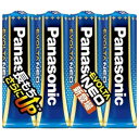 Panasonic(パナソニック) 【単3形】4本 アルカリ乾電池 「エボルタネオ」 LR6NJ/4SE LR6NJ4SE(2)