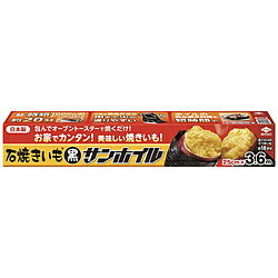 東洋アルミエコープロダクツ 石焼きいも黒サンホイル 3.6m 20195 20195