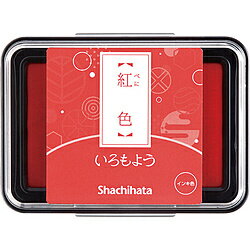 シヤチハタ スタンプ台 いろもよう 紅色 HAC-1-R HAC1R